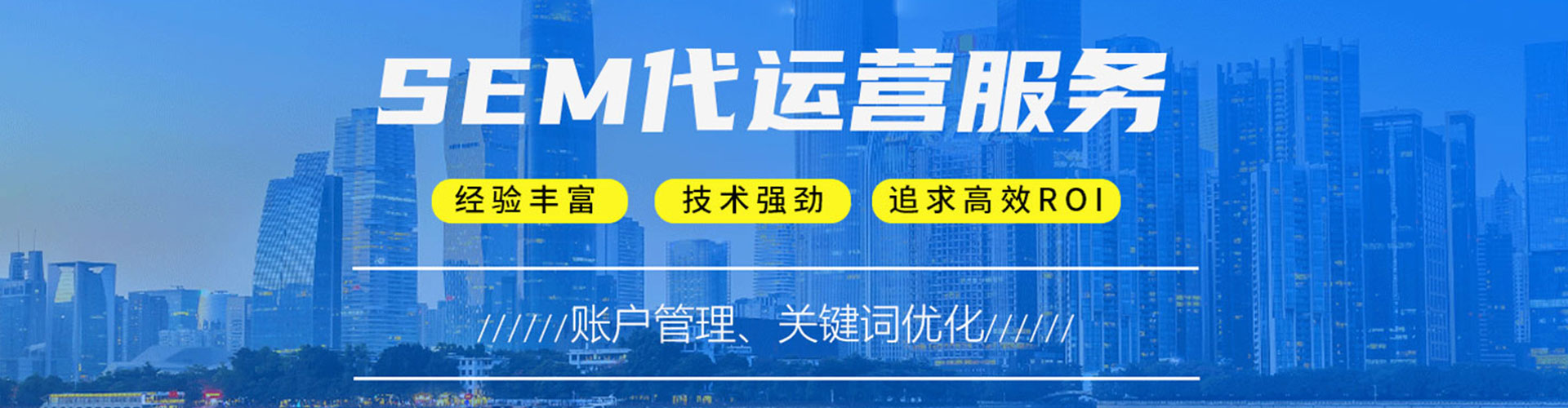 亭湖信息流代理