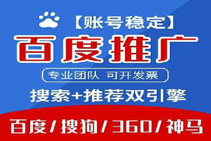 百度优化推广案例：提升网站转化率策略
